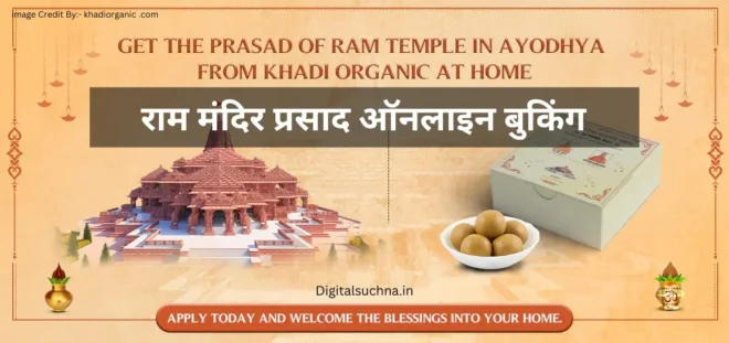 Ram Mandir Prasad Booking Online Free