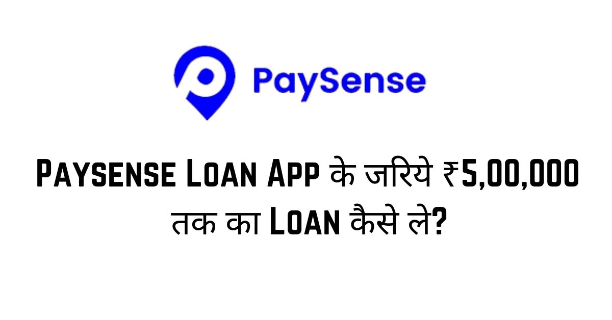 Paysense Loan App